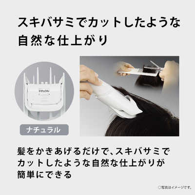Panasonic ファミリー用バリカン Panasonic 2024年9月1日 新発売 最新 新型 パナソニック