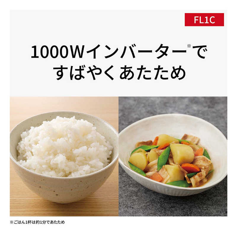 パナソニック　Panasonic パナソニック　Panasonic 単機能レンジ 22L フラット ヘルツフリー ホワイト NE-FL1C-W NE-FL1C-W