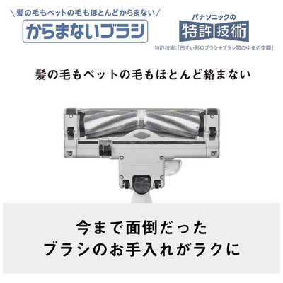 パナソニック Panasonic 【アウトレット】紙パック式キャニスター掃除