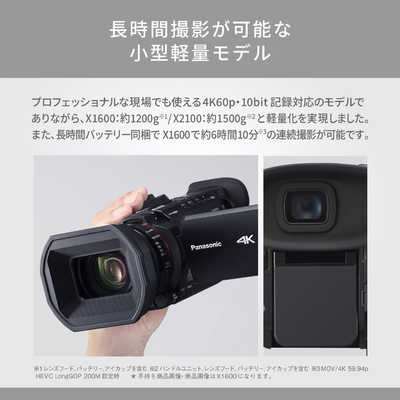 激安☆高性能 フルHD デジタル ビデオカメラ ブラック デジタルビデオカメラ4K 【公式通販】