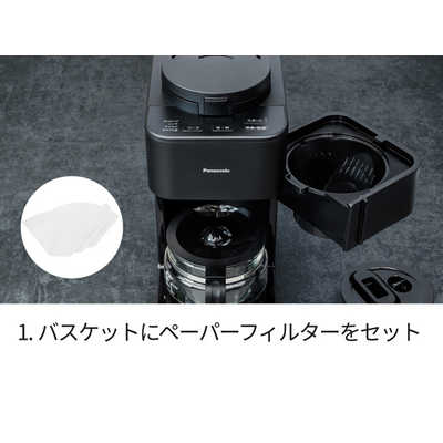 パナソニック Panasonic コーヒーメーカー ［全自動 /ミル付き