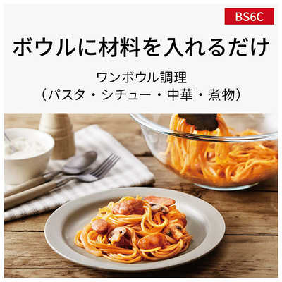 パナソニック Panasonic スチームオーブンレンジ 25L フラット