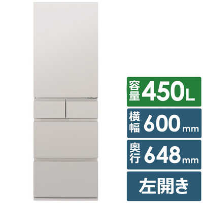 パナソニック Panasonic 冷蔵庫 5ドア 450L 左開き RYタイプ 幅60cm 