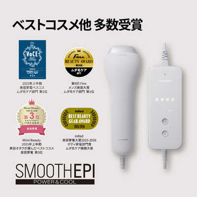 値下げ！パナソニック 家庭用脱毛☆ Panasonic パナソニック 脱毛器 光エステ スムースエピ ES-WP9A(H