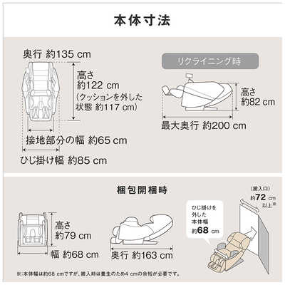 パナソニック Panasonic マッサージチェア REAL PRO リアルプロ