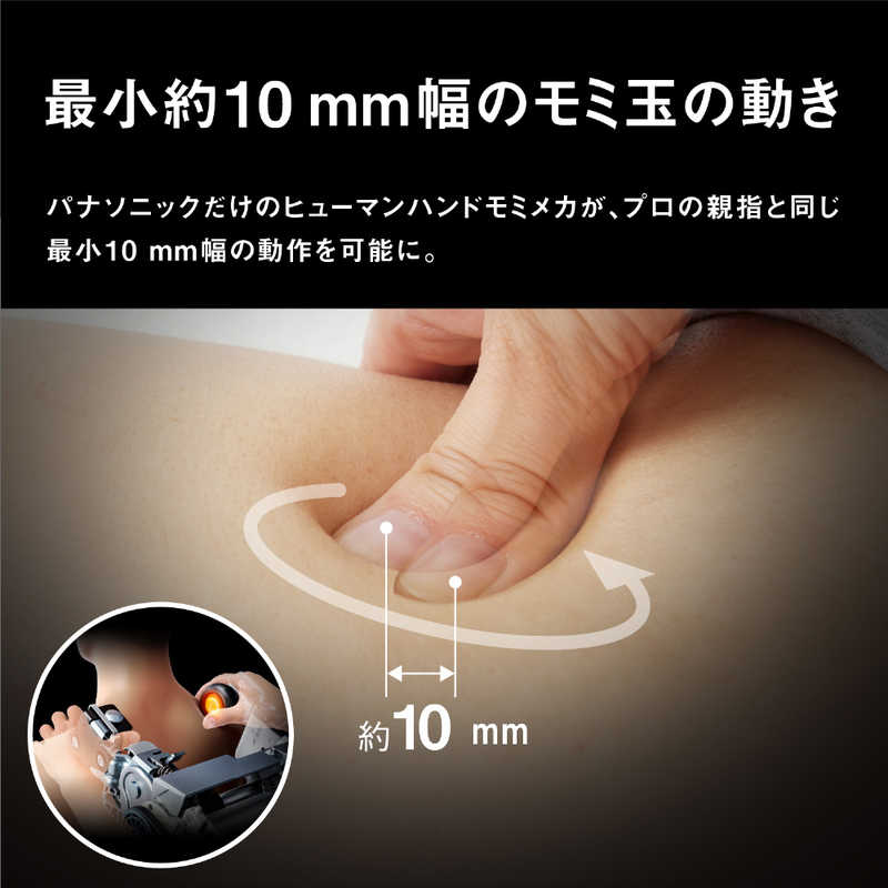 パナソニック　Panasonic パナソニック　Panasonic マッサージチェア REAL PRO(リアルプロ) ルクソールベージュ EP-MA121-E EP-MA121-E