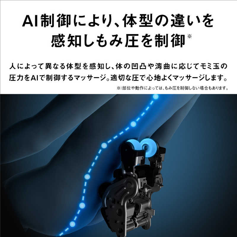 パナソニック　Panasonic パナソニック　Panasonic マッサージチェア REAL PRO(リアルプロ) ルクソールベージュ EP-MA121-E EP-MA121-E