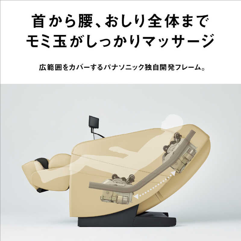 パナソニック　Panasonic パナソニック　Panasonic マッサージチェア REAL PRO(リアルプロ) ルクソールベージュ EP-MA121-E EP-MA121-E