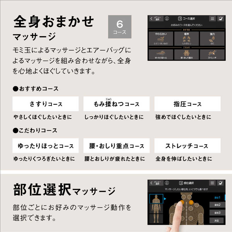 パナソニック　Panasonic パナソニック　Panasonic マッサージチェア REAL PRO(リアルプロ) ルクソールベージュ EP-MA121-E EP-MA121-E