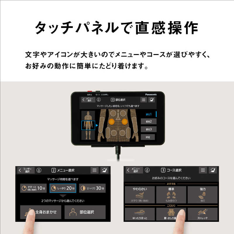 パナソニック　Panasonic パナソニック　Panasonic マッサージチェア REAL PRO(リアルプロ) ルクソールベージュ EP-MA121-E EP-MA121-E