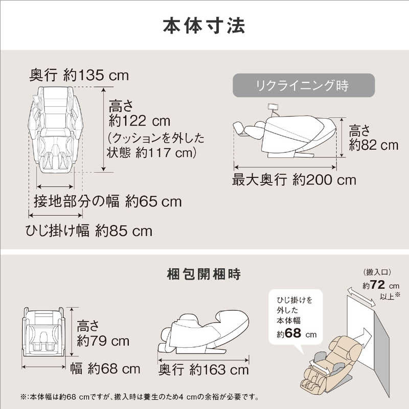 パナソニック　Panasonic パナソニック　Panasonic マッサージチェア REAL PRO(リアルプロ) ルクソールベージュ EP-MA121-E EP-MA121-E