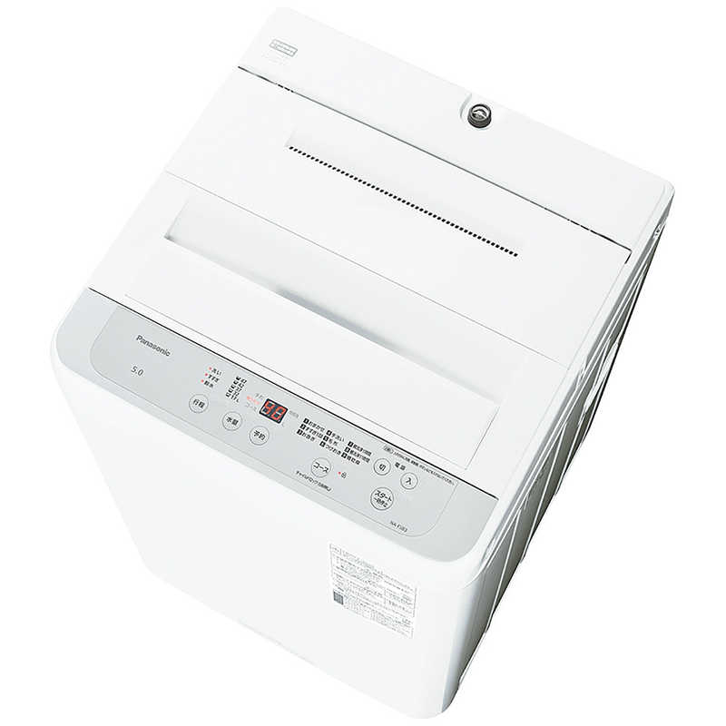 パナソニック　Panasonic パナソニック　Panasonic 全自動洗濯機 Fシリーズ 洗濯5.0kg ライトグレー NA-F5B3-H NA-F5B3-H