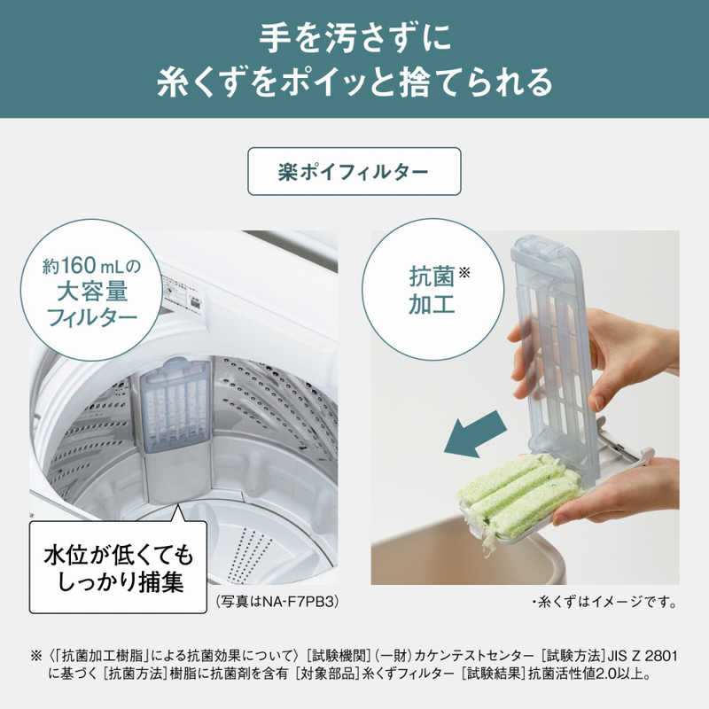 パナソニック　Panasonic パナソニック　Panasonic 全自動洗濯機 Fシリーズ 洗濯5.0kg ライトグレー NA-F5B3-H NA-F5B3-H
