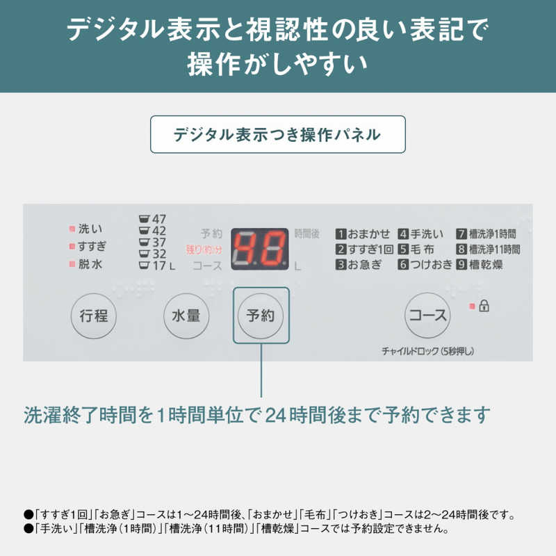 パナソニック　Panasonic パナソニック　Panasonic 全自動洗濯機 Fシリーズ 洗濯5.0kg ライトグレー NA-F5B3-H NA-F5B3-H