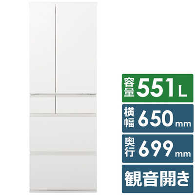 パナソニック Panasonic 冷蔵庫 6ドア 551L フレンチドア(観音開き) HY