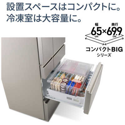 Panasonic フレンチドア冷蔵庫 大容量 パナソニック Panasonic 冷蔵庫 6ドア 551L フレンチドア(観音開き) HY