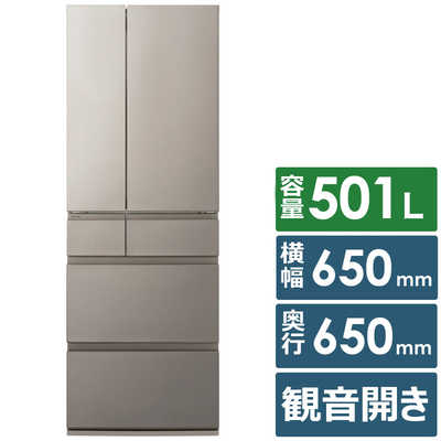 パナソニック Panasonic 冷蔵庫 6ドア 501L フレンチドア(観音開き) HY
