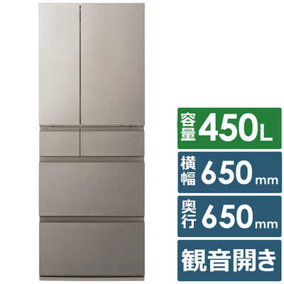 パナソニック Panasonic 冷蔵庫 6ドア 450L フレンチドア(観音開き) HY