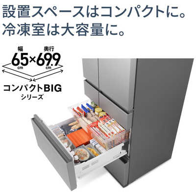 パナソニック Panasonic 冷蔵庫 6ドア 542L フレンチドア(観音開き) EY