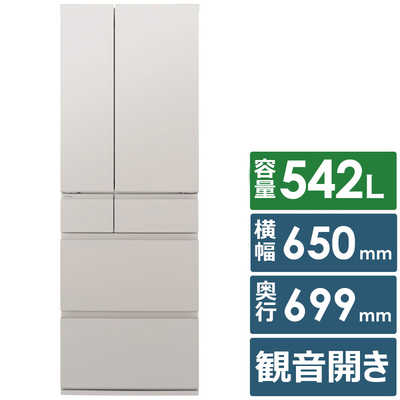 Panasonic 542L NR-F54EY2-S シルバー冷蔵庫 2025年 無料長期保証】【推奨品】パナソニック 冷蔵庫 542L 観音開き 6