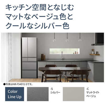 パナソニック Panasonic 冷蔵庫 6ドア 542L フレンチドア(観音開き) EY 