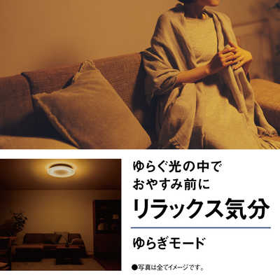 パナソニック Panasonic LED照明 シーリングライト 12畳 調光 調