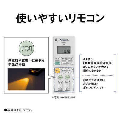 パナソニック Panasonic LED照明 シーリングライト 12畳 調光 調色