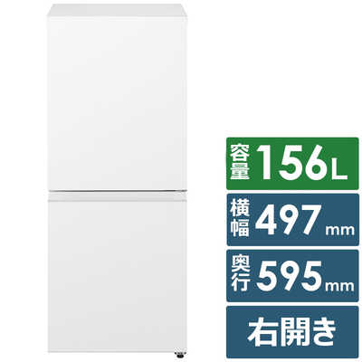 パナソニック Panasonic 冷蔵庫 2ドア 156L 右開き 幅49.7cm