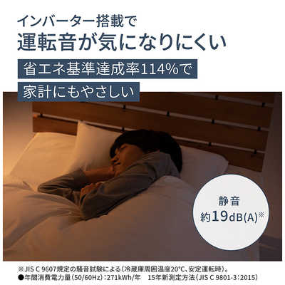 パナソニック Panasonic 冷蔵庫 2ドア 156L 右開き 幅49.7cm マット