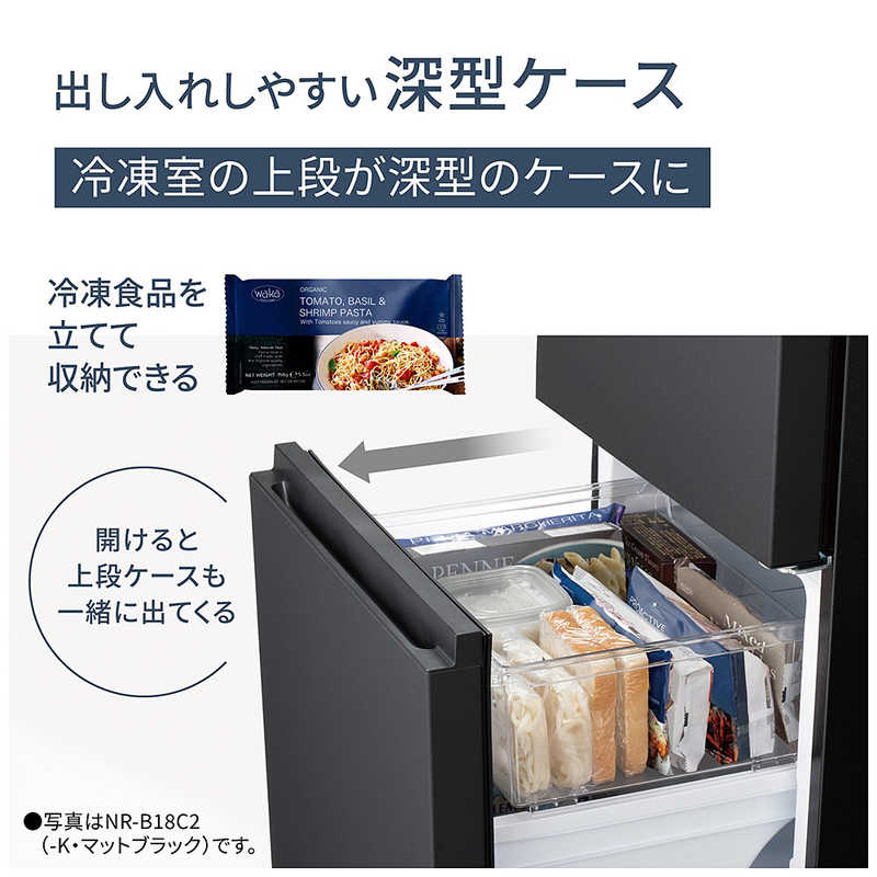 パナソニック　Panasonic パナソニック　Panasonic 冷蔵庫 2ドア 右開き 幅49.7cm 156L マットブラック NR-B16C2-K NR-B16C2-K