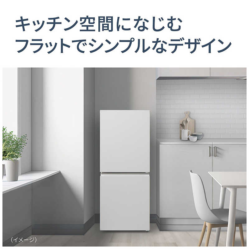 パナソニック　Panasonic パナソニック　Panasonic 冷蔵庫 2ドア 右開き 幅49.7cm 156L マットブラック NR-B16C2-K NR-B16C2-K