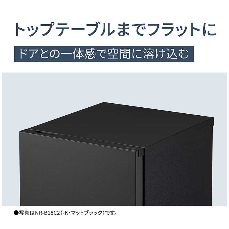 パナソニック　Panasonic パナソニック　Panasonic 冷蔵庫 2ドア 右開き 幅49.7cm 156L マットブラック NR-B16C2-K NR-B16C2-K