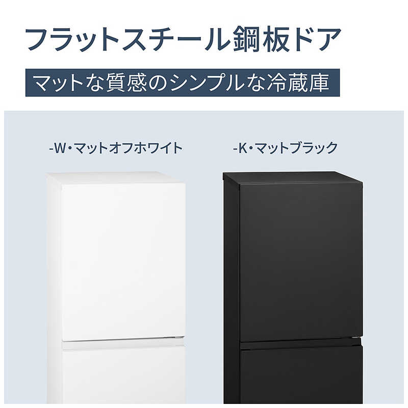 パナソニック　Panasonic パナソニック　Panasonic 冷蔵庫 2ドア 右開き 幅49.7cm 156L マットブラック NR-B16C2-K NR-B16C2-K