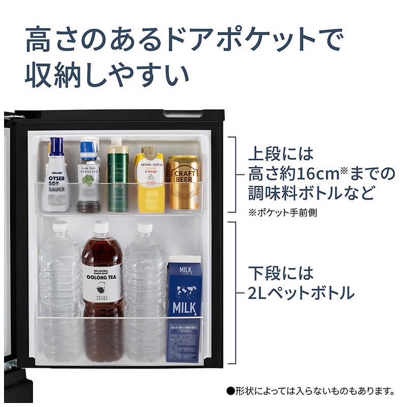 パナソニック　Panasonic パナソニック　Panasonic 冷蔵庫 2ドア 右開き 幅49.7cm 156L マットブラック NR-B16C2-K NR-B16C2-K