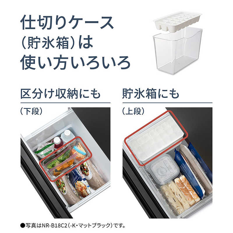 パナソニック　Panasonic パナソニック　Panasonic 冷蔵庫 2ドア 右開き 幅49.7cm 156L マットブラック NR-B16C2-K NR-B16C2-K