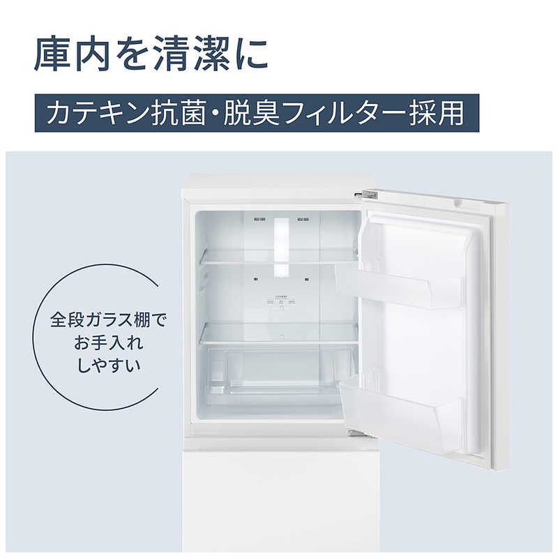 パナソニック　Panasonic パナソニック　Panasonic 冷蔵庫 2ドア 右開き 幅49.7cm 156L マットブラック NR-B16C2-K NR-B16C2-K