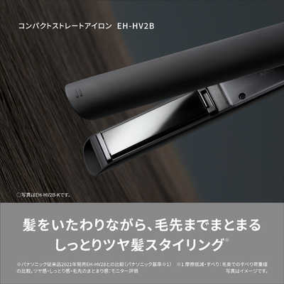 パナソニック Panasonic コンパクトストレートアイロン 120℃～180
