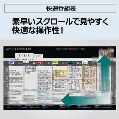 パナソニック Panasonic 【アウトレット】ブルーレイレコーダー DIGA