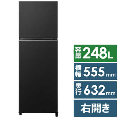 【PANASONIC】2ドア冷蔵庫あります！！ パナソニック Panasonic 冷蔵庫 2ドア 248L 右開き トップフリーザー
