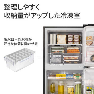 パナソニック Panasonic 冷蔵庫 2ドア 248L 右開き トップフリーザー