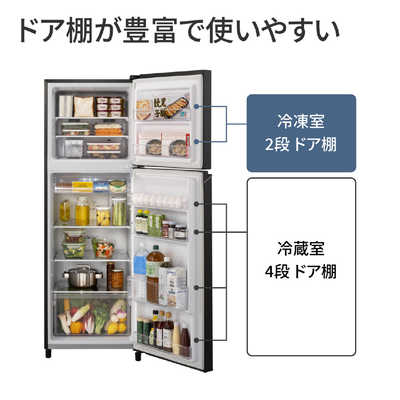 パナソニック Panasonic 冷蔵庫 2ドア 248L 右開き トップフリーザー