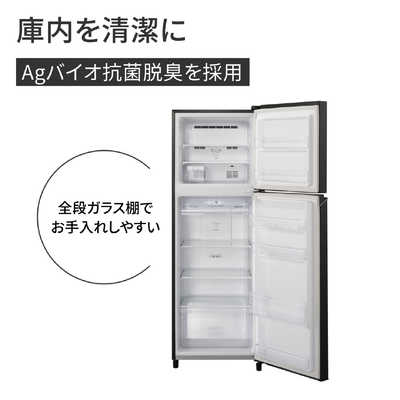 パナソニック Panasonic 冷蔵庫 2ドア 248L 右開き トップフリーザー