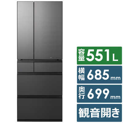 パナソニック Panasonic 冷蔵庫 6ドア 551L フレンチドア(観音開き) WX 