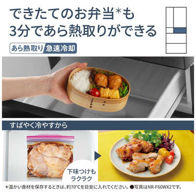 パナソニック Panasonic 冷蔵庫 6ドア 525L フレンチドア(観音開き) HV