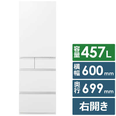 パナソニック Panasonic 冷蔵庫 5ドア 457L 右開き HVタイプ 幅60cm