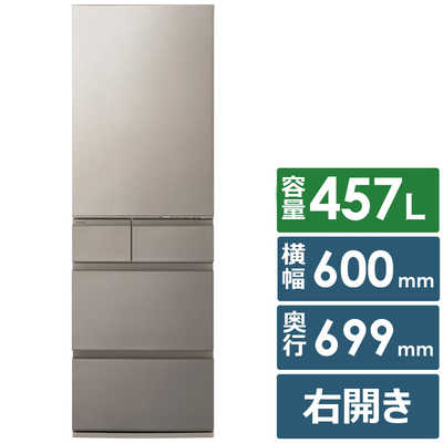 パナソニック Panasonic 冷蔵庫 5ドア 457L 右開き HVタイプ 幅60cm