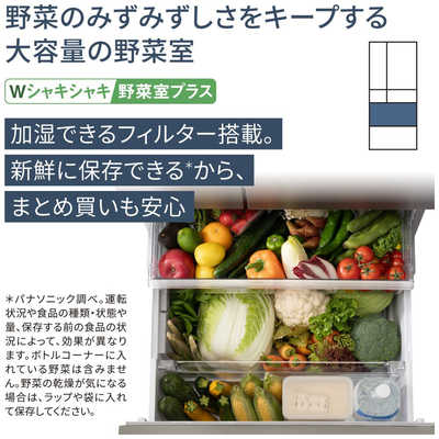 パナソニック Panasonic 冷蔵庫 5ドア 457L 右開き HVタイプ 幅60cm