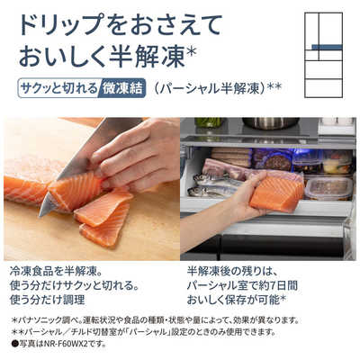パナソニック Panasonic 冷蔵庫 5ドア 457L 右開き HVタイプ 幅60cm