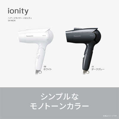 パナソニック Panasonic イオンドライヤー ionity(イオニティ
