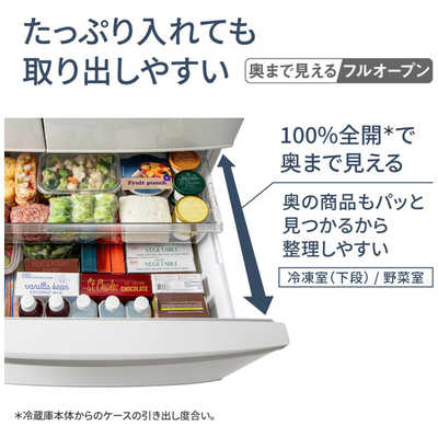 パナソニック Panasonic 冷蔵庫 6ドア 451L フレンチドア